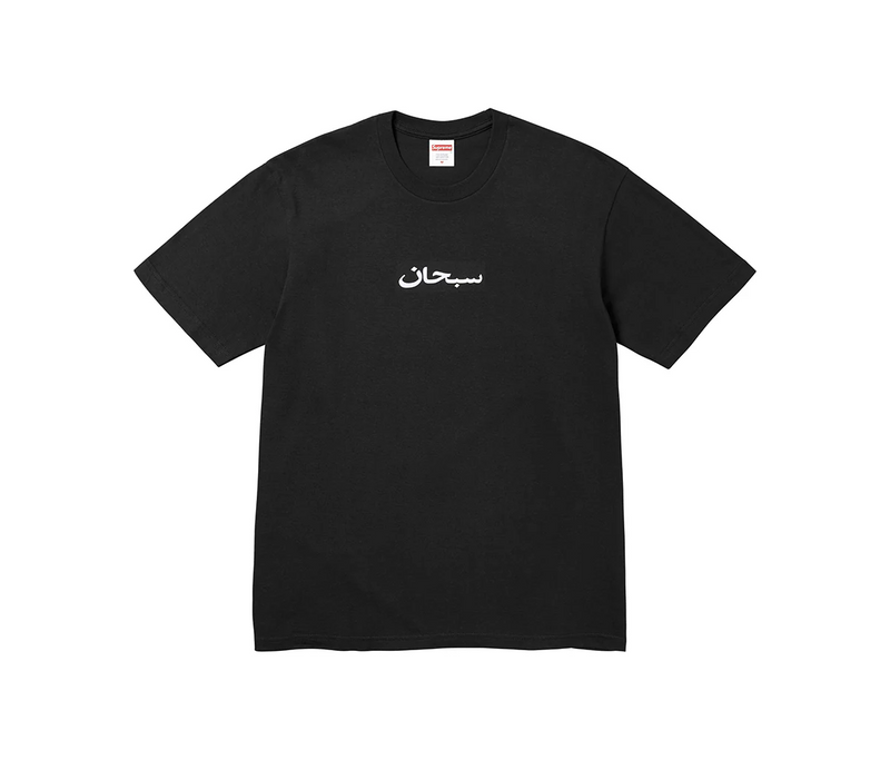 Supreme Arabic Box Logo Tee Black